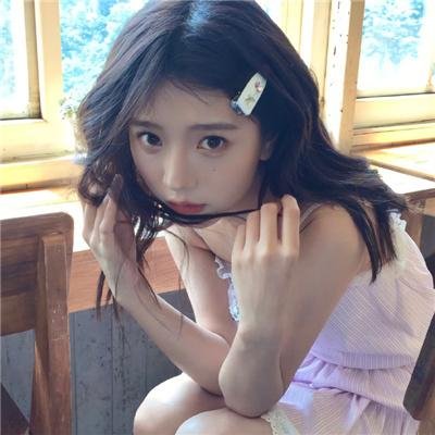 下女